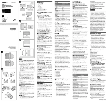 sony 索尼SEL50F14Z